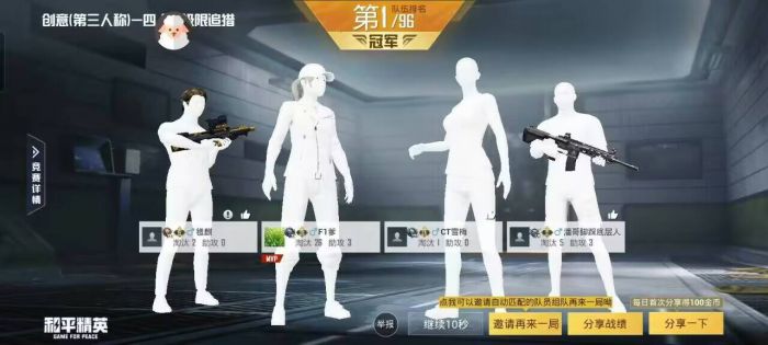和平精英第一次外挂封多久（和平精英第一次检测出外挂封多久）