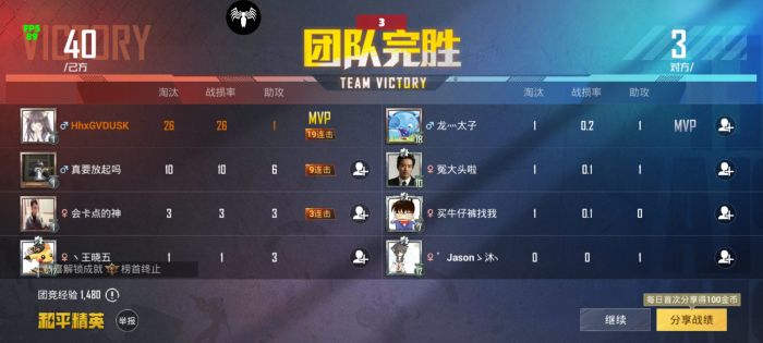 和平精英打击外挂力度大吗（和平精英打击外挂吗）